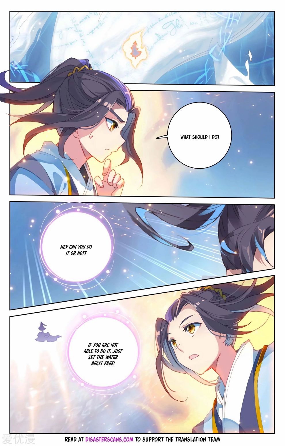 Yuan Zun Chapter 181 8